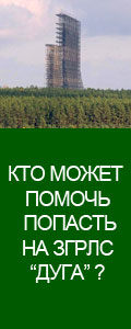 Duga