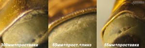 Тест макро Sigma/