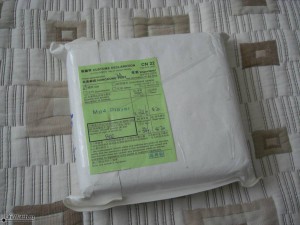 Сама посылка