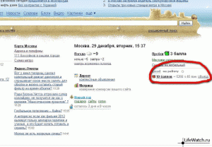Пробки 10 из 10 по Яндексу