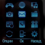 Philips xenium x500. Меню