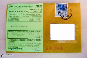 Конверт Hongkong post Air Mail спереди