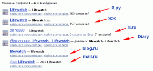 Выдача поиска Яндекса по Блогам "Lifewatch"