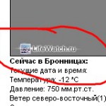 Пример watermark (водяного знака) Пример watermark (водяного знака)