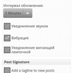 wordpress_on_android_5
