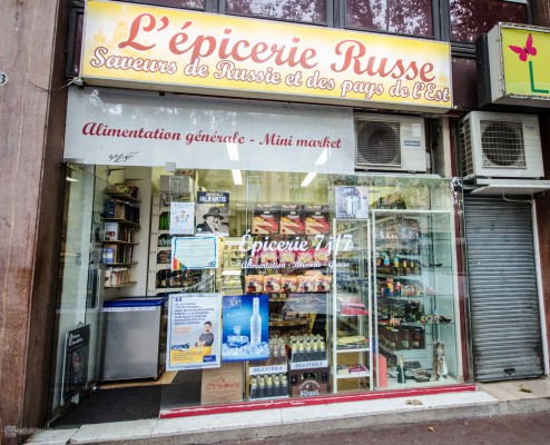 Магазин Русских продуктов в Тулузе